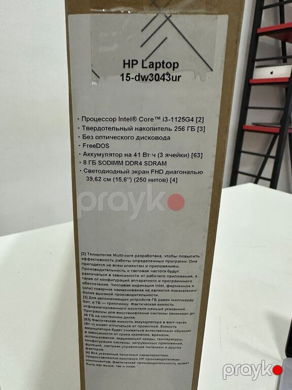 Noutbuk "HP 15-dw3043ur (5R300EA)" — Noutbuklar, Bakı (2)
