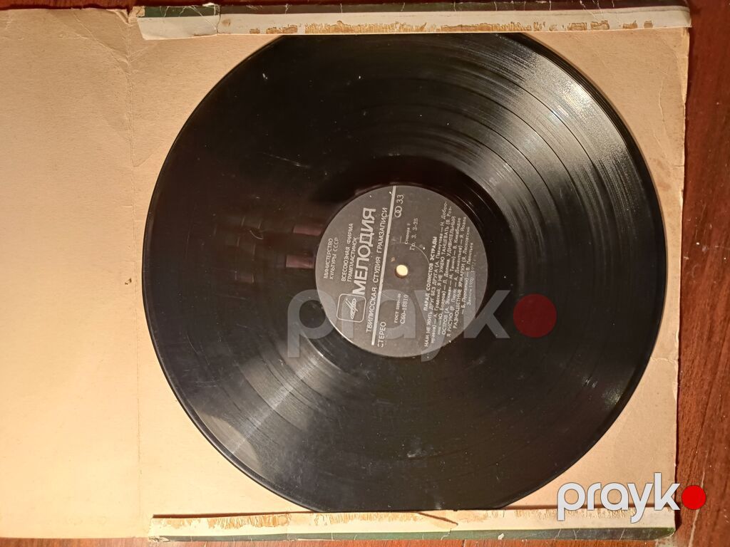 Vinil val, 1983 il, Ünvandan götürmə, Ödənişli çatdırılma, Rayonlara çatdırılma — Qramoplastinkalı, Bakı (3)