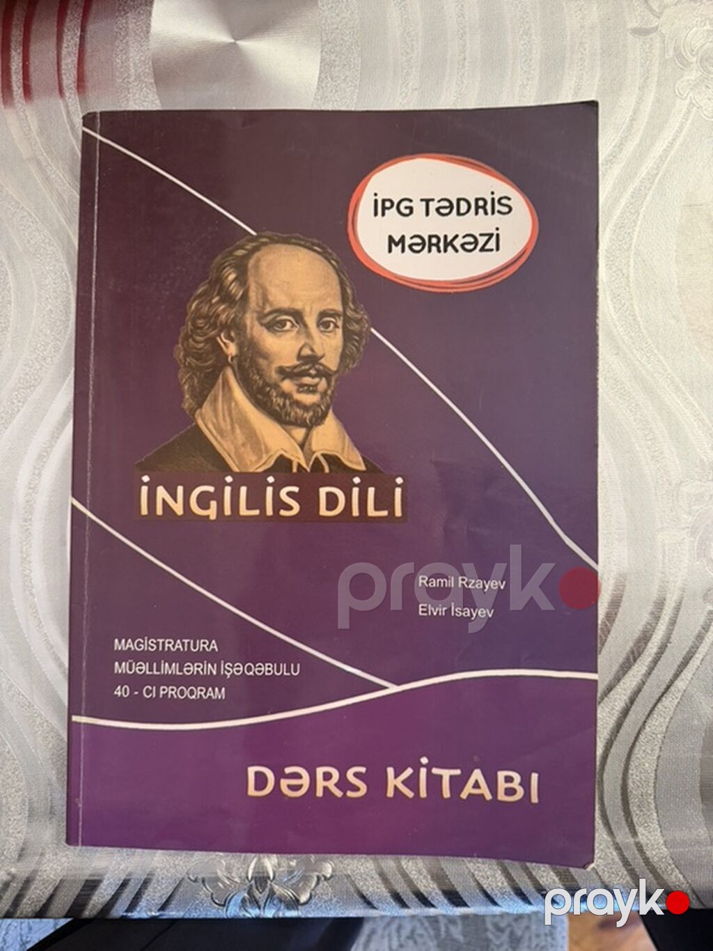 Məhsul: “İngilis Dili” dərs kitabı – İPG Tədris Mərkəzi Təsvir — Kitablar, Bakı (2)