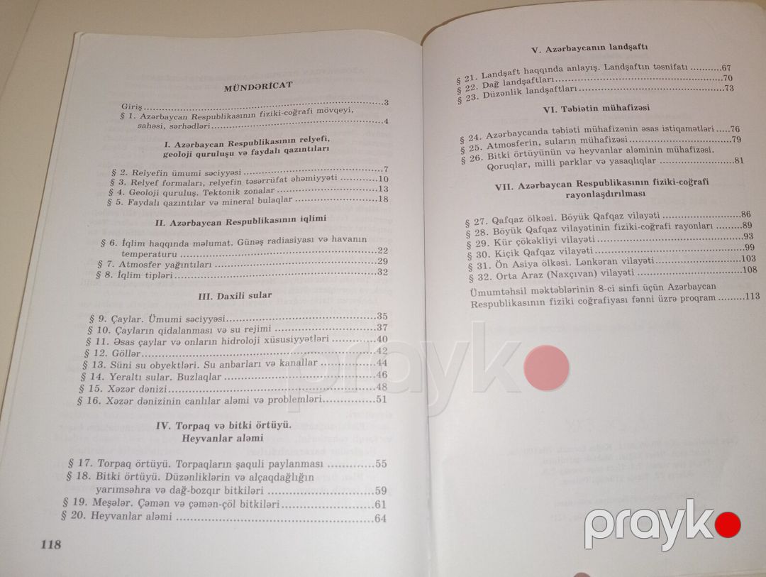 Coğrafiya nəzəriyyə kitabları — Kitablar və jurnallar, Bakı (3)