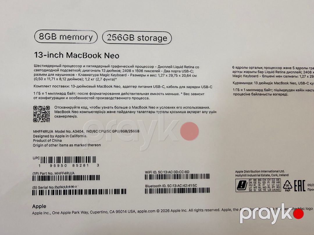 Apple Macbook Neo 13 inch 256GB/8GB İndigo — Noutbuklar, Bakı (3)