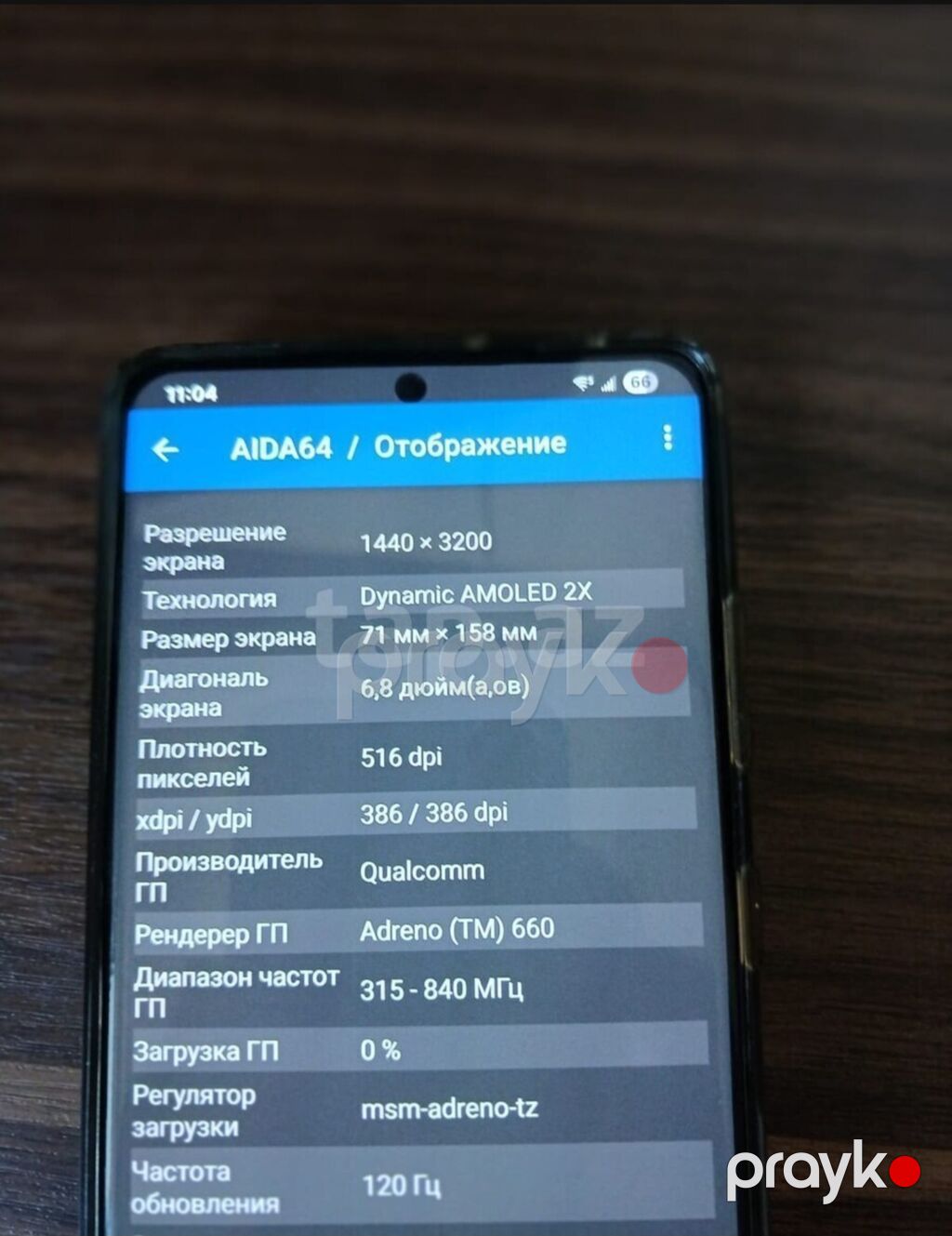 Samsung Galaxy S21 Ultra 5G, rəng - Qara, Simsiz şarj — Samsung, Bakı (8)