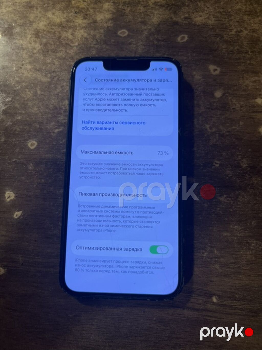 IPhone 13, Yaşıl, Face ID — Apple iPhone, Bakı (3)