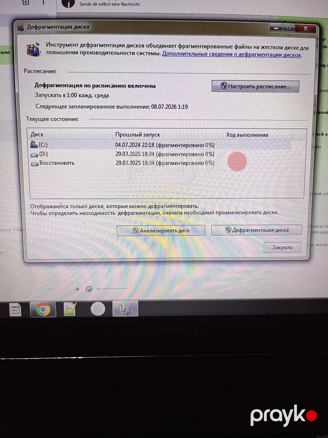 Lenovo noutbuk Pentium B960 / 4 GB RAM / Tam işlək — Noutbuklar, Bakı (4)