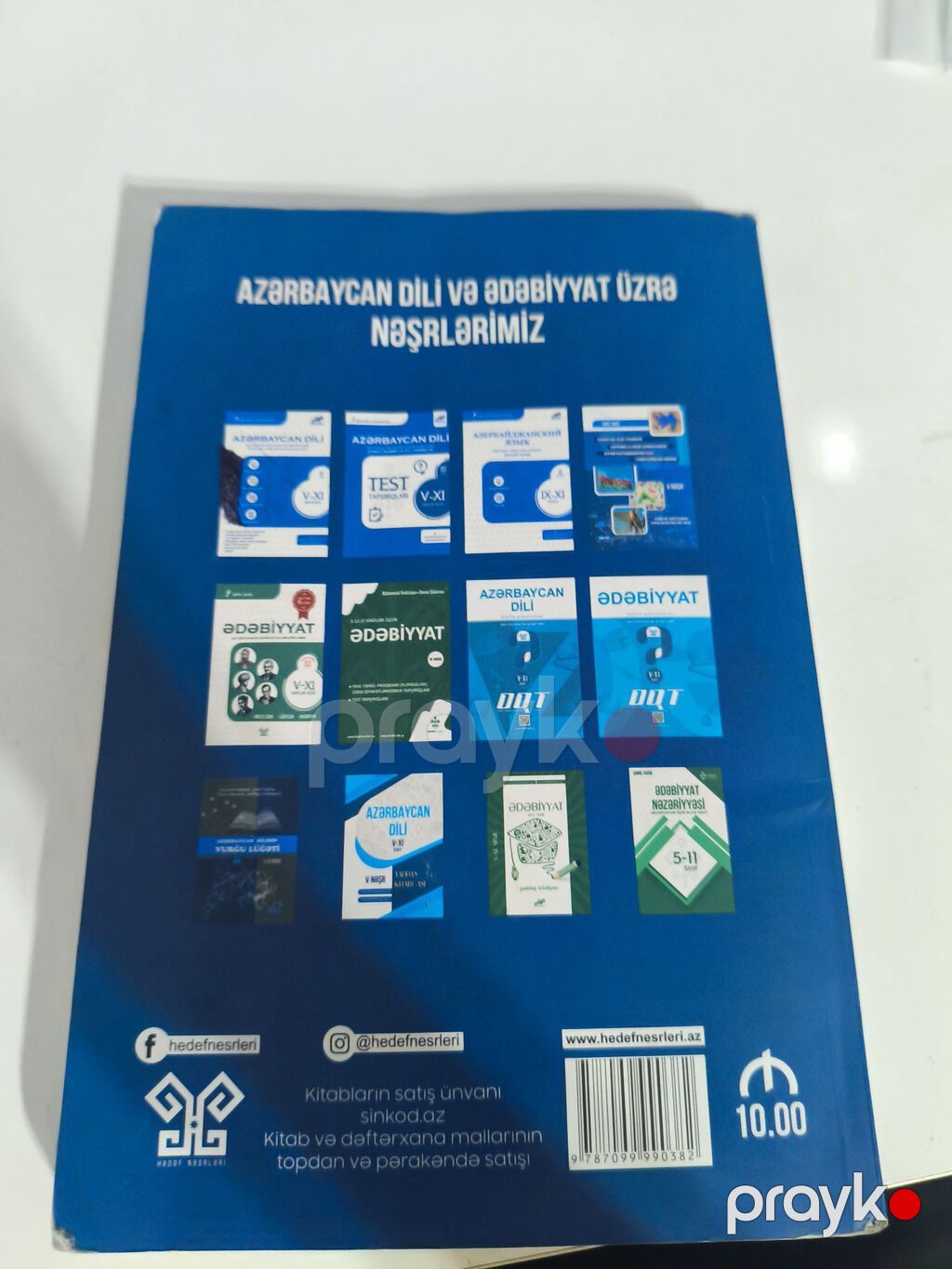 Məhsul: “Azərbaycan Dili” dərs vəsaiti (Hədəf Nəşrləri) - Müəlliflər — Kitablar, Bakı (2)