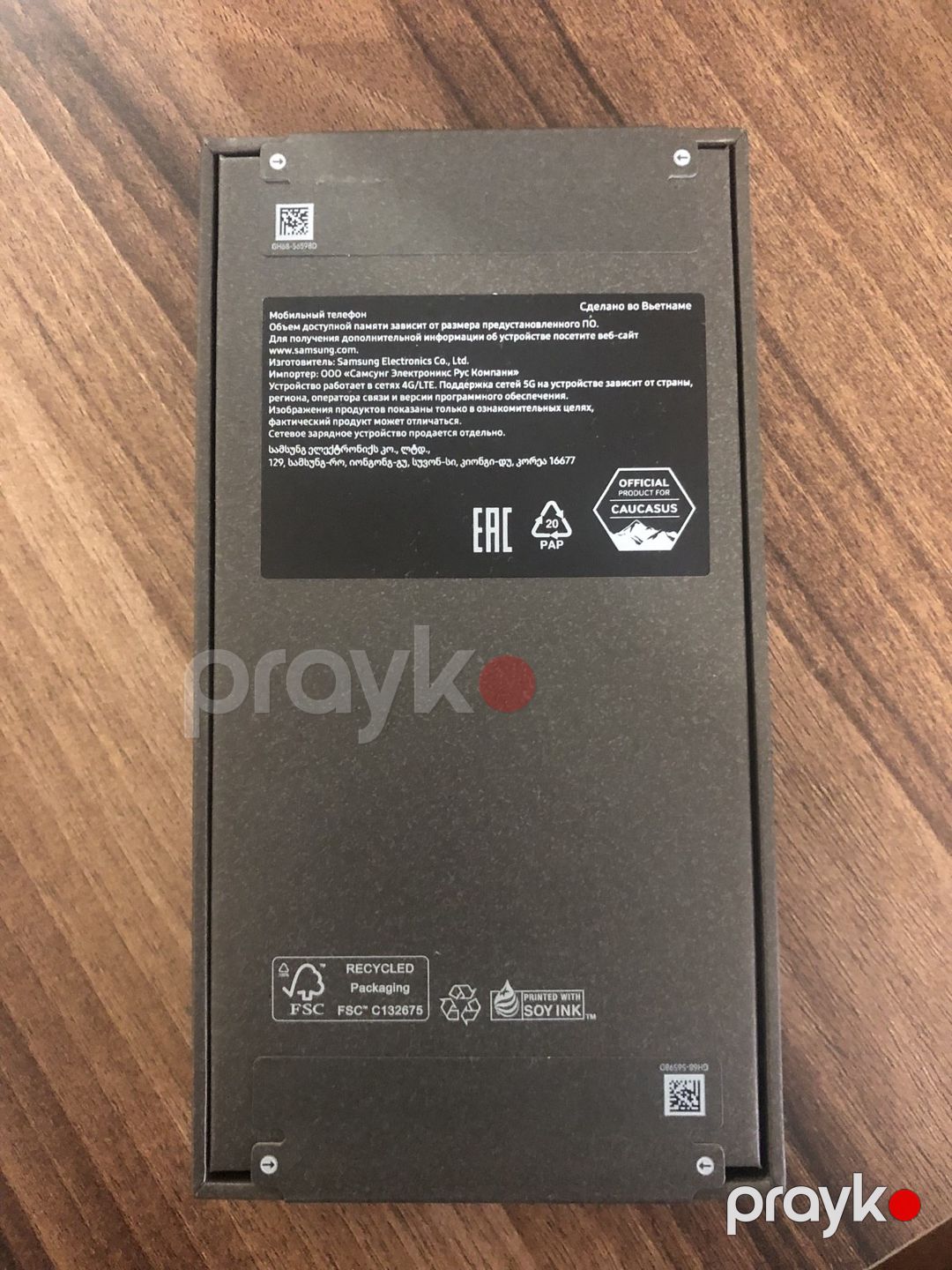 Samsung Galaxy S25 Navy 256GB/12GB — Smartfonlar, Bakı (2)