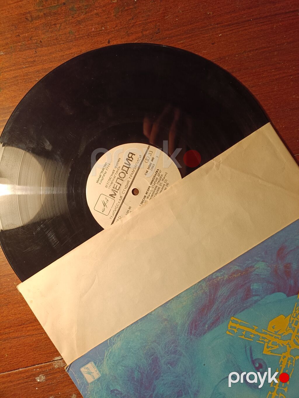 Vinil val, Pop, 1988 il, Ünvandan götürmə, Ödənişli çatdırılma, Rayonlara çatdırılma — Qramoplastinkalı, Bakı (3)
