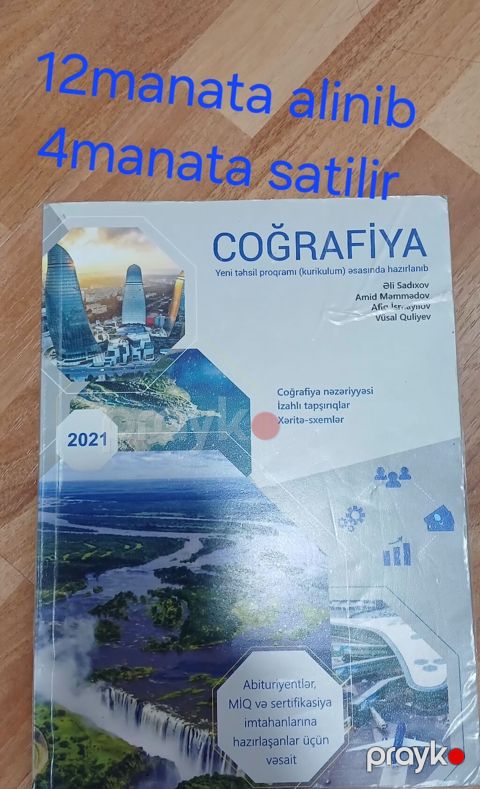 Məhsul: Coğrafiya hazırlıq vəsaitləri (2 kitab) 1) “Coğrafiya” – yeni — Bakı