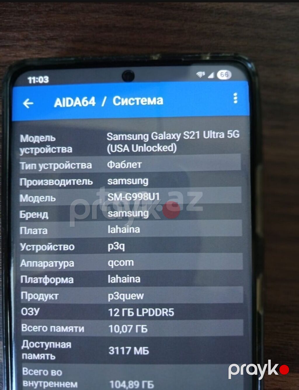 Samsung Galaxy S21 Ultra 5G, rəng - Qara, Simsiz şarj — Samsung, Bakı (6)