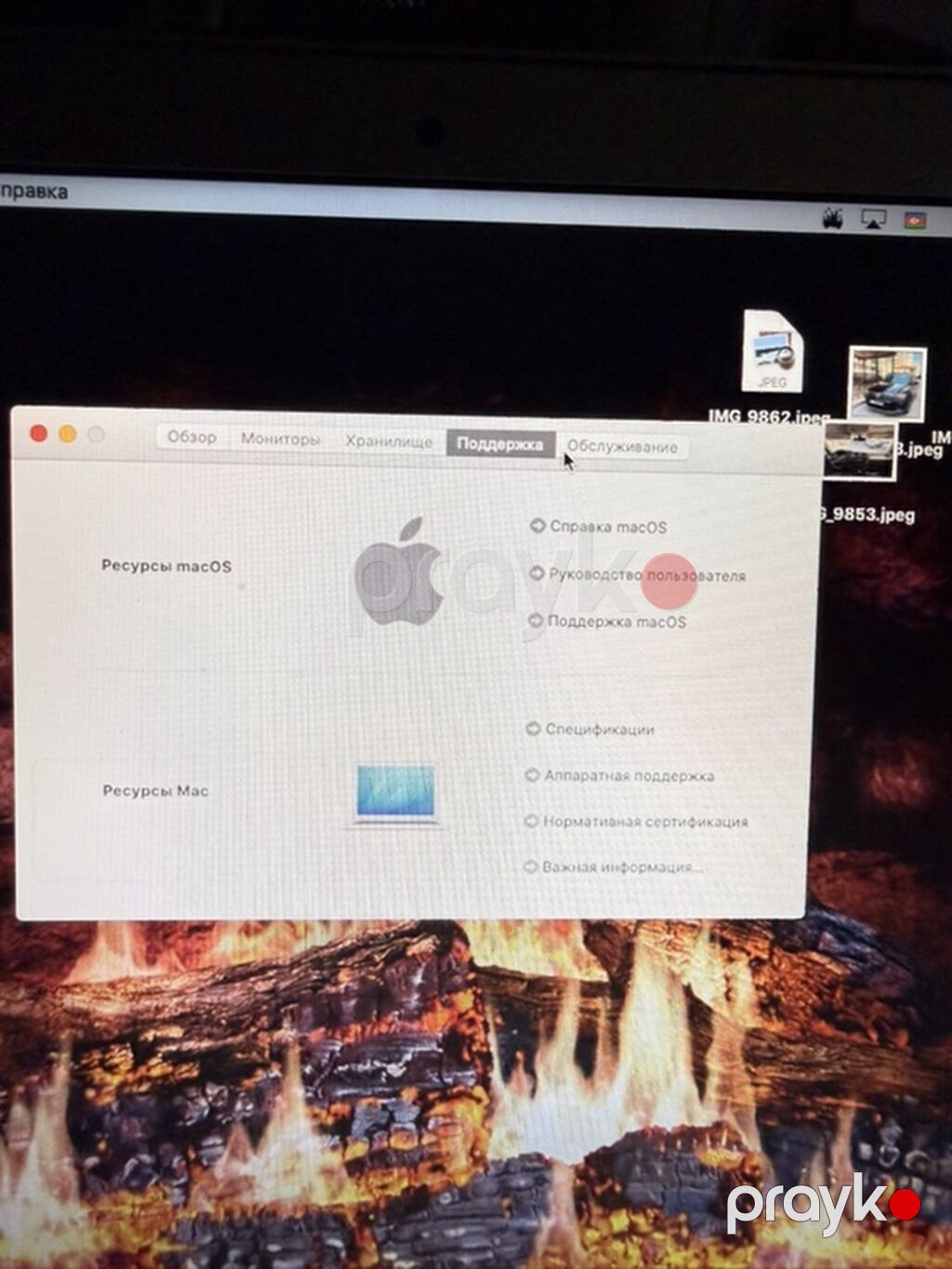Apple MacBook Air noutbuku - Model: MacBook Air (11/13 düym seriyası — Apple Macbook, Bakı (8)