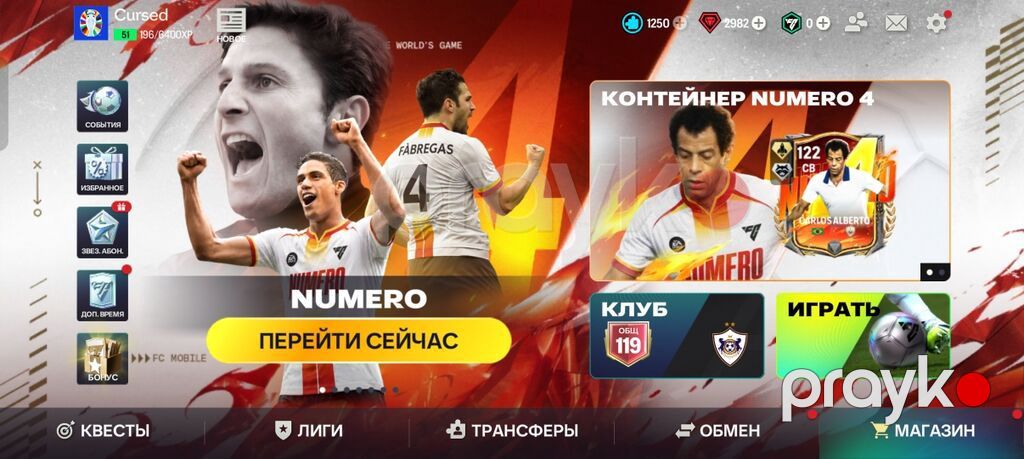 Fıfa Mobile hesabı – güclü klub və hazır komanda - Oyun: EA Sports — Elektronika, Bakı (2)