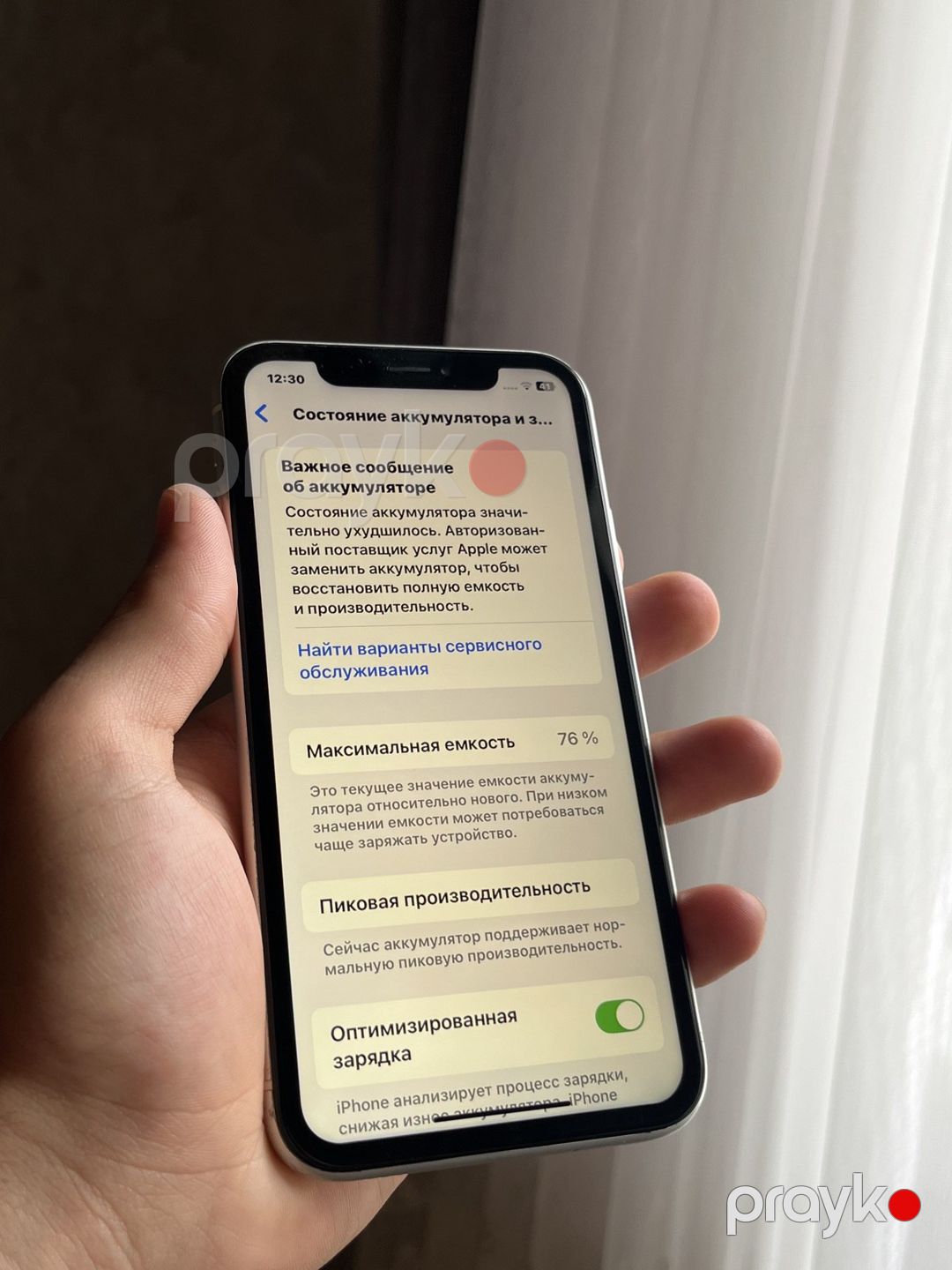 Apple iPhone XR White 64GB/3GB — Smartfonlar, Bakı (5)