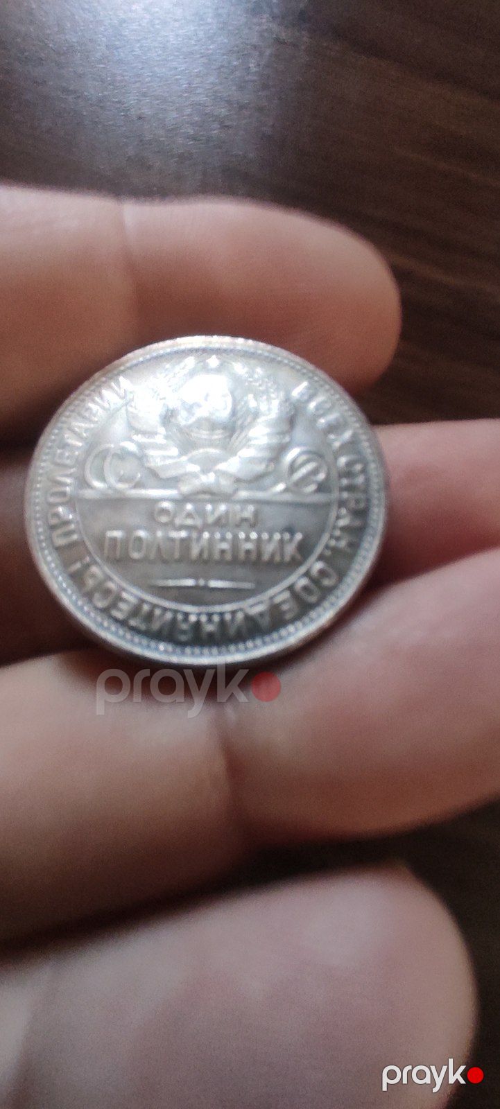 Qəpiklər — Kolleksiyalar, Bakı (4)