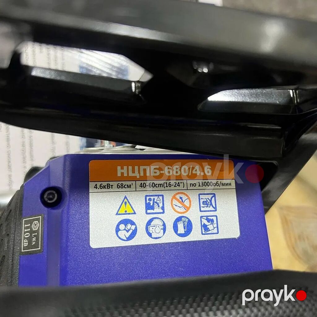 Hunday benzinli mişar – model NÇPB-680/4.6 Texniki göstəricilər — Benzin və elektrik piltəkişləri, Digah (4)