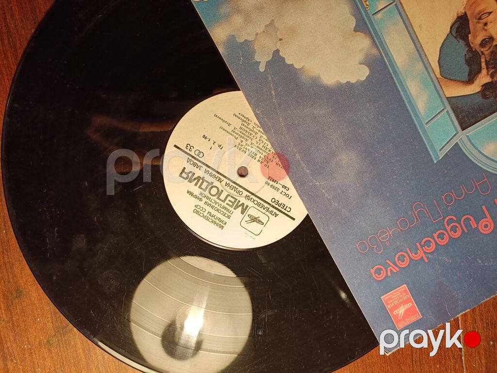 Vinil val, 1980 il, Ünvandan götürmə, Ödənişli çatdırılma, Rayonlara çatdırılma — Qramoplastinkalı, Bakı (3)