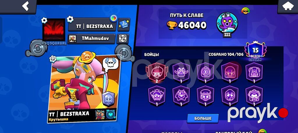 Brawl Stars hesabı - Klan/klub: açıq tipli, ailəvi; klub tagı — Sikkələr, Bakı (6)