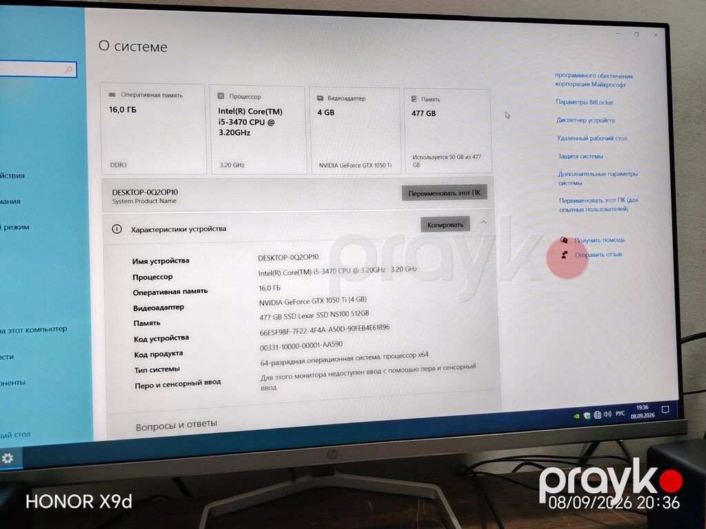 Tam komplekt masaüstü kompüter seti – Prosessor: Intel Core i5‑3470 — Masaüstü kompüterlər, Mingəçevir (3)