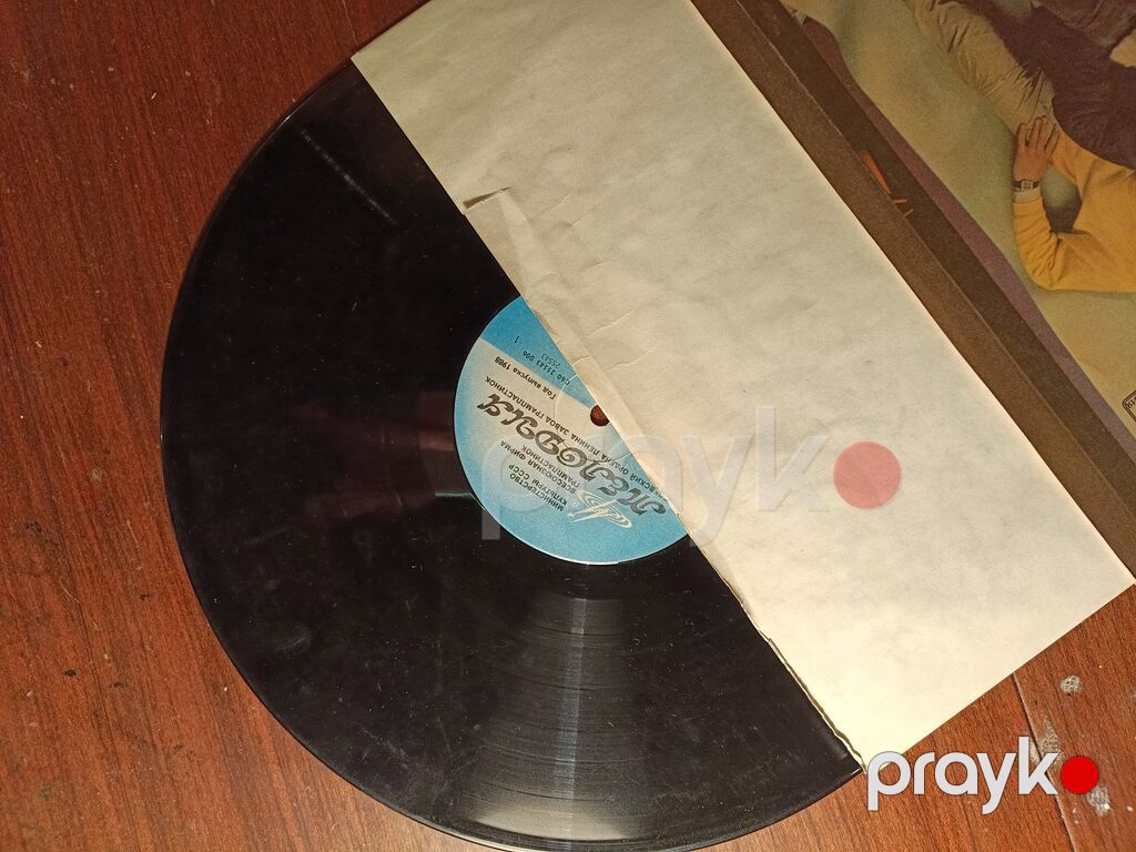 Vinil val, Pop, 1987 il, Ünvandan götürmə, Ödənişli çatdırılma, Rayonlara çatdırılma — Qramoplastinkalı, Bakı (3)