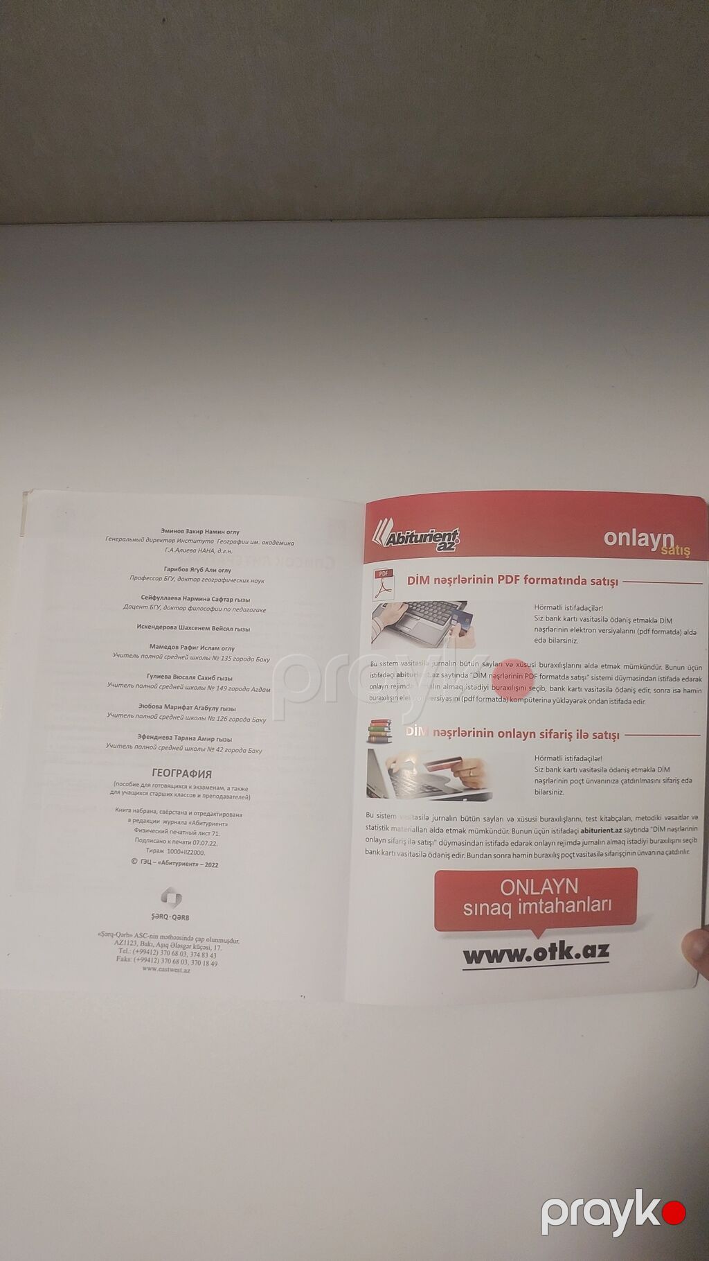 Coğrafiya 11-ci sinif, 2022 il — Kitablar, Bakı (4)