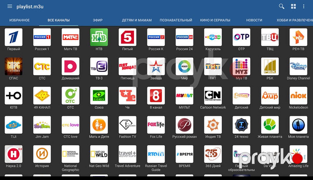 İP tv — TV və Video, Bakı (2)