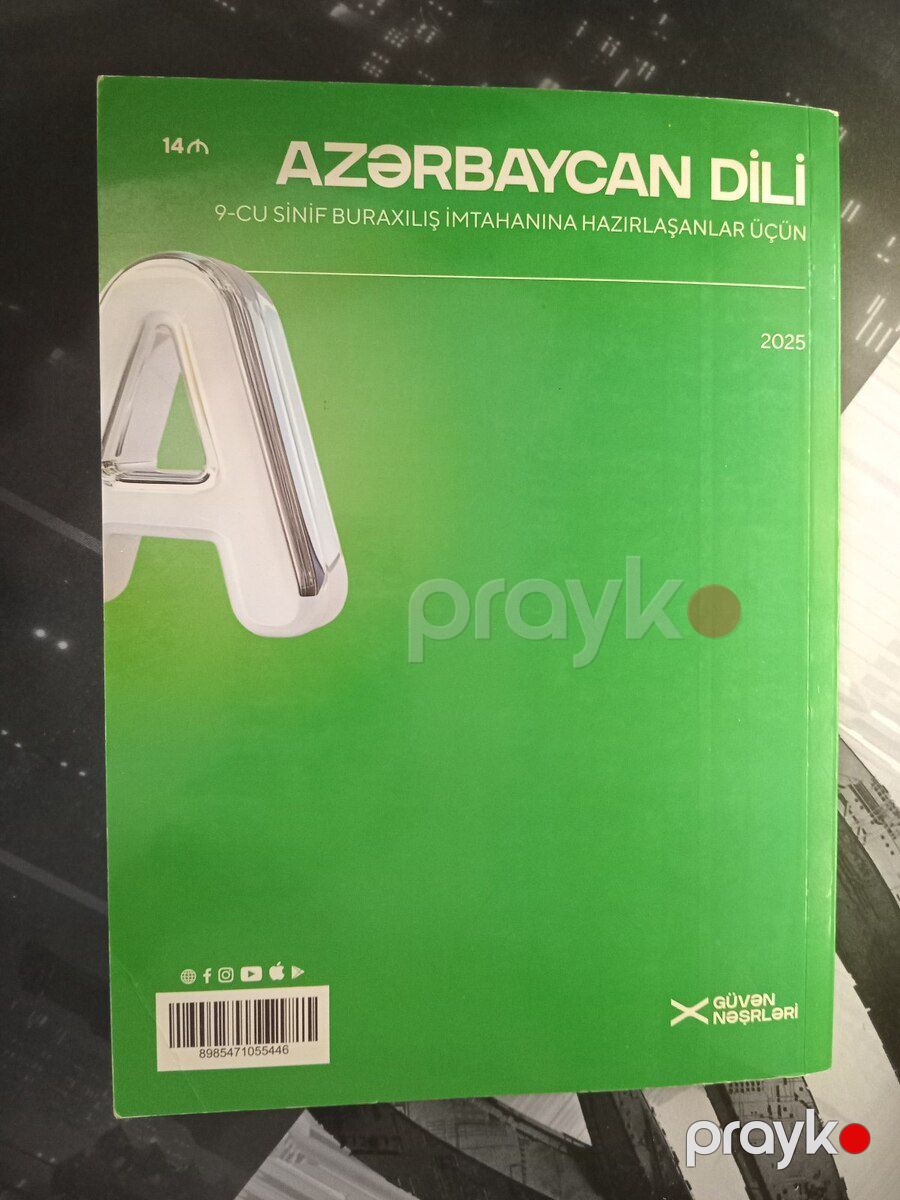 Azərbaycan dili 9-cu sinif 2025 — Məktəb və təhsil malları, Bakı (2)