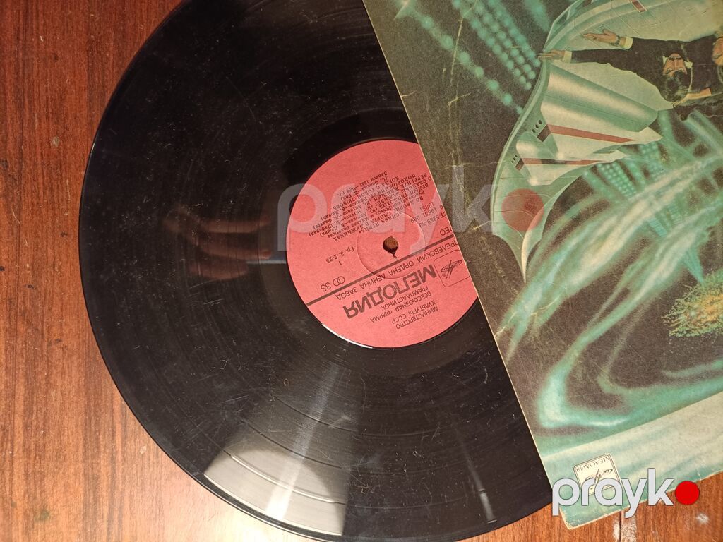 Vinil val, 1983 il, Ünvandan götürmə, Ödənişli çatdırılma, Rayonlara çatdırılma — Qramoplastinkalı, Bakı (3)