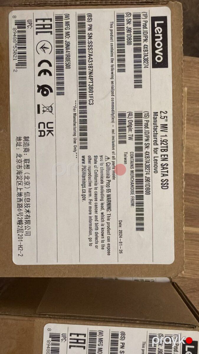 SSD Lenovo 1.92tb Server — Kompüterlər və noutbuklar, Bakı (3)