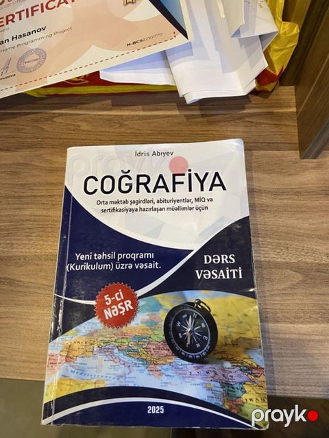 Məhsul: “Coğrafiya” dərs vəsaiti Müəllif: İdris Abıyev Nəşr: 5-ci — Bakı