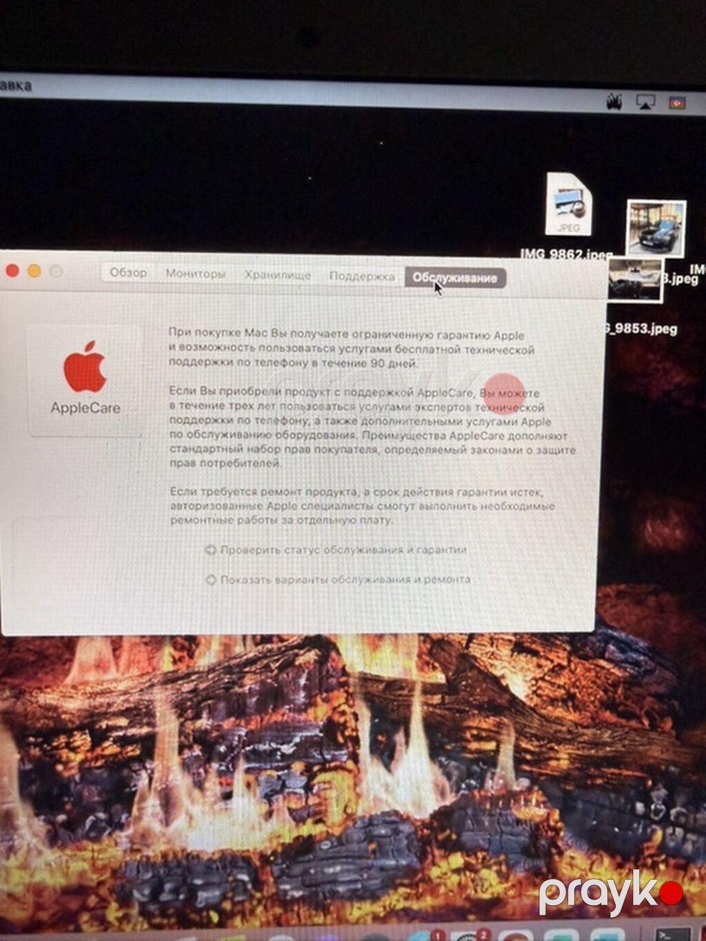 Apple MacBook Air noutbuku - Model: MacBook Air (11/13 düym seriyası — Apple Macbook, Bakı (9)
