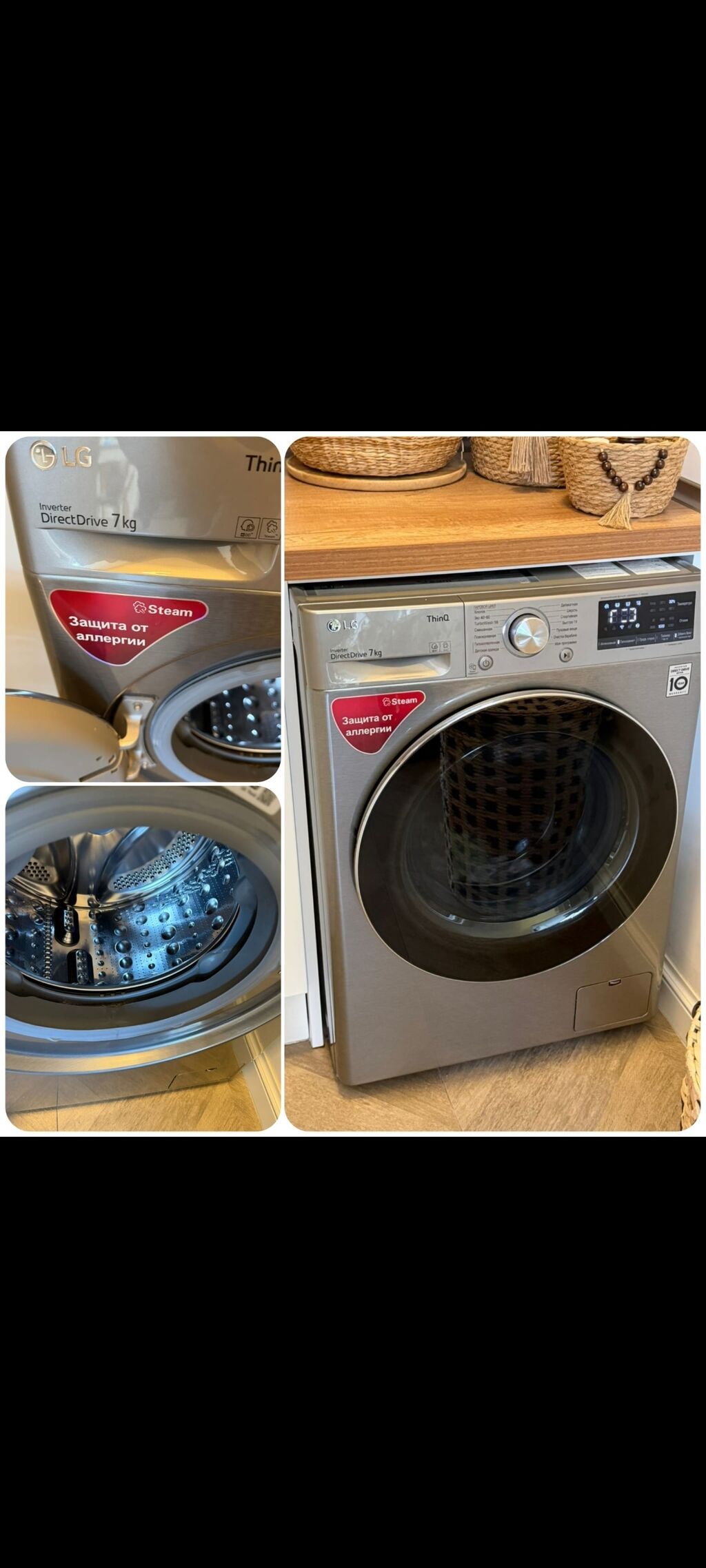Endirim 300 man(Mərdəkan). Evdən satış LG 7 kg DirectDrive — Çamaşır maşınları, Ceyranbatan