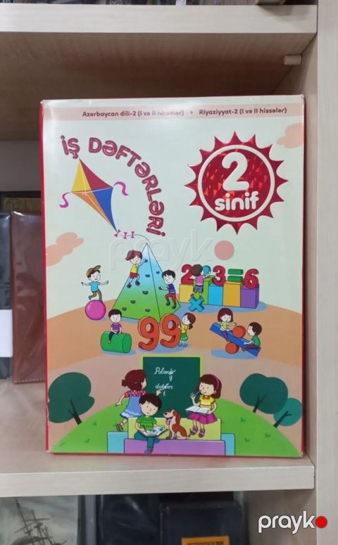 Azərbaycan dili İş dəftəri 2-ci sinif, Ünvandan götürmə, Pulsuz çatdırılma, Ödənişli çatdırılma — Bakı