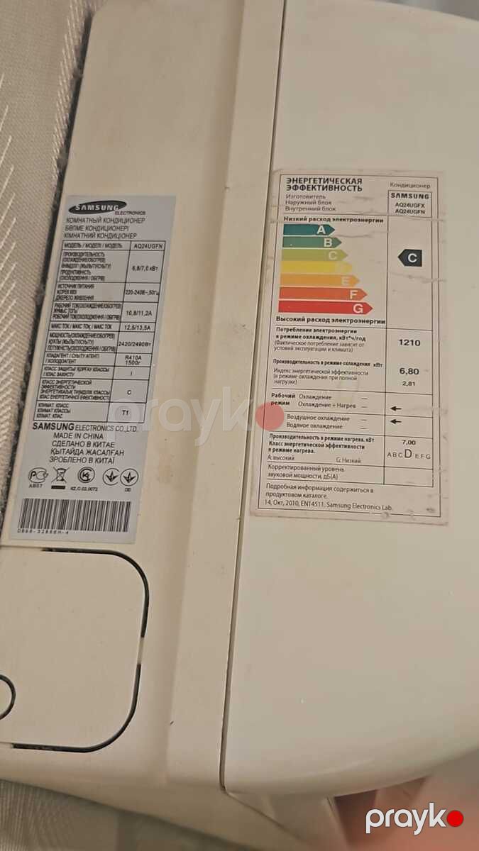 Samsung kondisioner pultu — Ev texnikası, Bakı (2)
