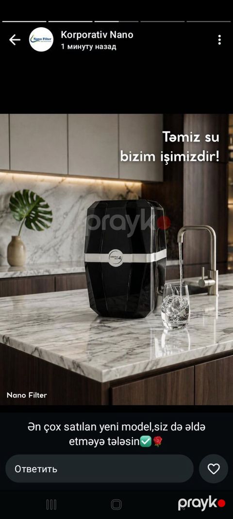 Su filteri — Bakı