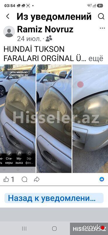 Hyundai Tucson faralar — Bakı