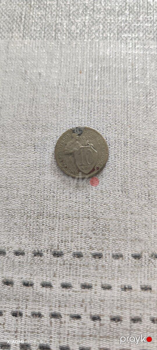 Qədim pullar — Kolleksiyalar, Bakı (2)
