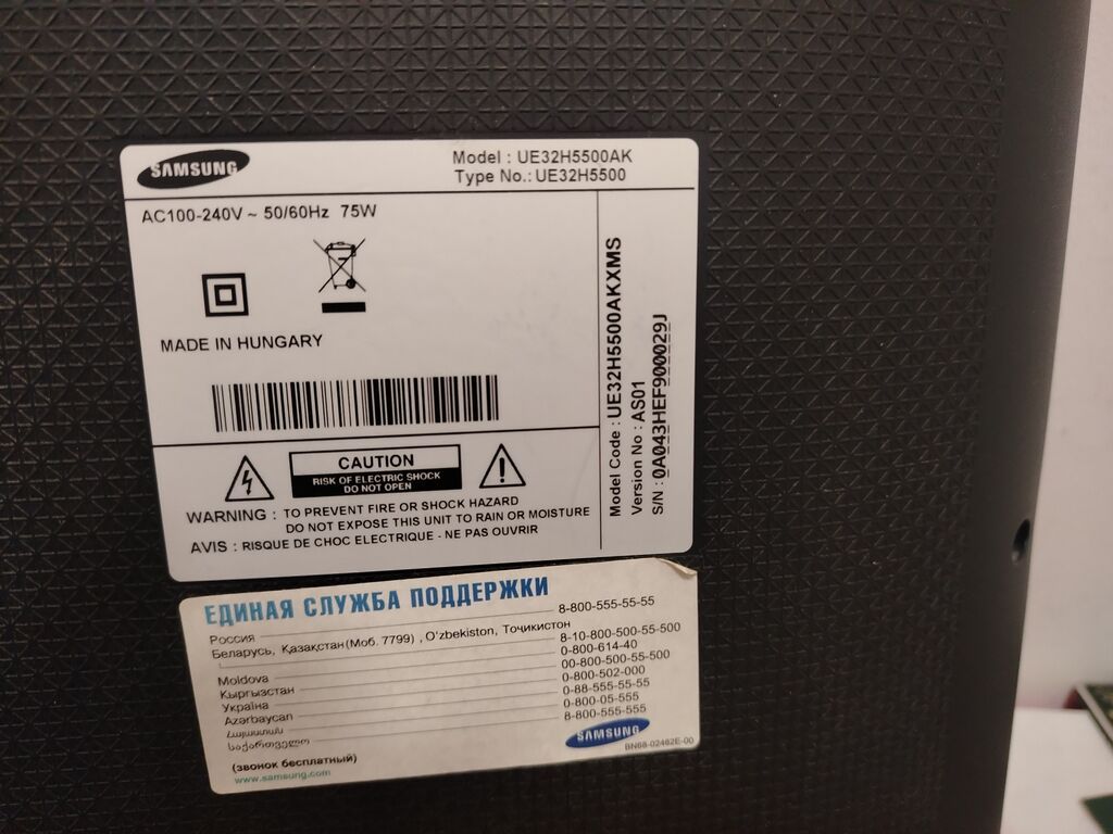 Samsung UE32H5500AK 32" Full HD LED Smart TV Xüsusiyyətlər: - Ekran — Televizorlar, Bakı (4)