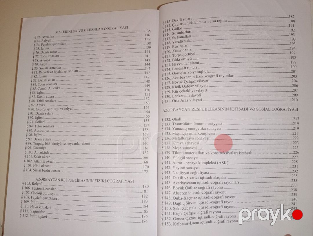 Coğrafiya nəzəriyyə kitabları — Kitablar və jurnallar, Bakı (5)