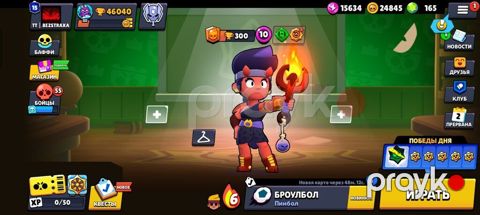 Brawl Stars hesabı - Klan/klub: açıq tipli, ailəvi; klub tagı — Bakı