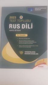 Rus dili 11-ci sinif, 2023 il, Ünvandan götürmə, Ödənişli çatdırılma — author