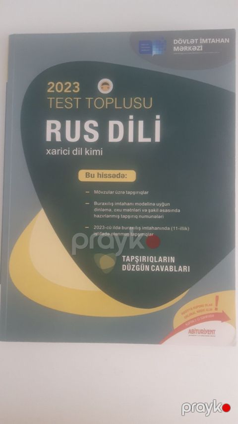 Rus dili 11-ci sinif, 2023 il, Ünvandan götürmə, Ödənişli çatdırılma — Bakı