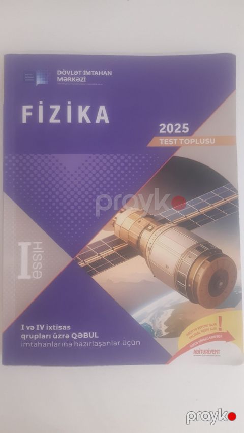 Məhsul: “Fizika – Test Toplusu”, 1-ci hissə (2025) Nəşriyyat/kurum — Bakı