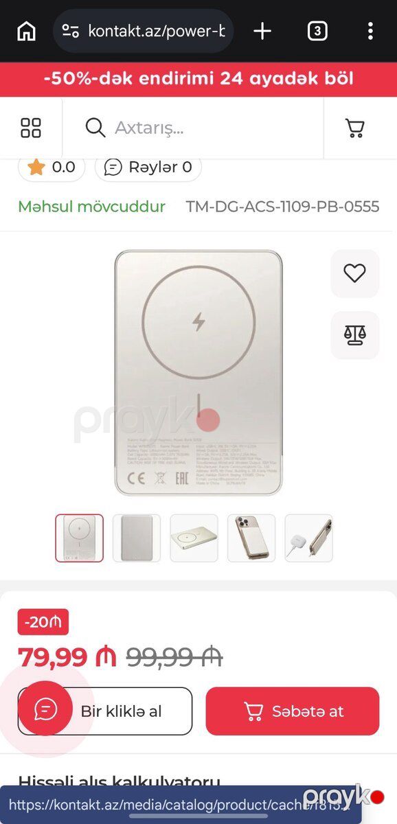 Xiaomi Wireless Powerbank — Smartfonlar, Bakı (2)