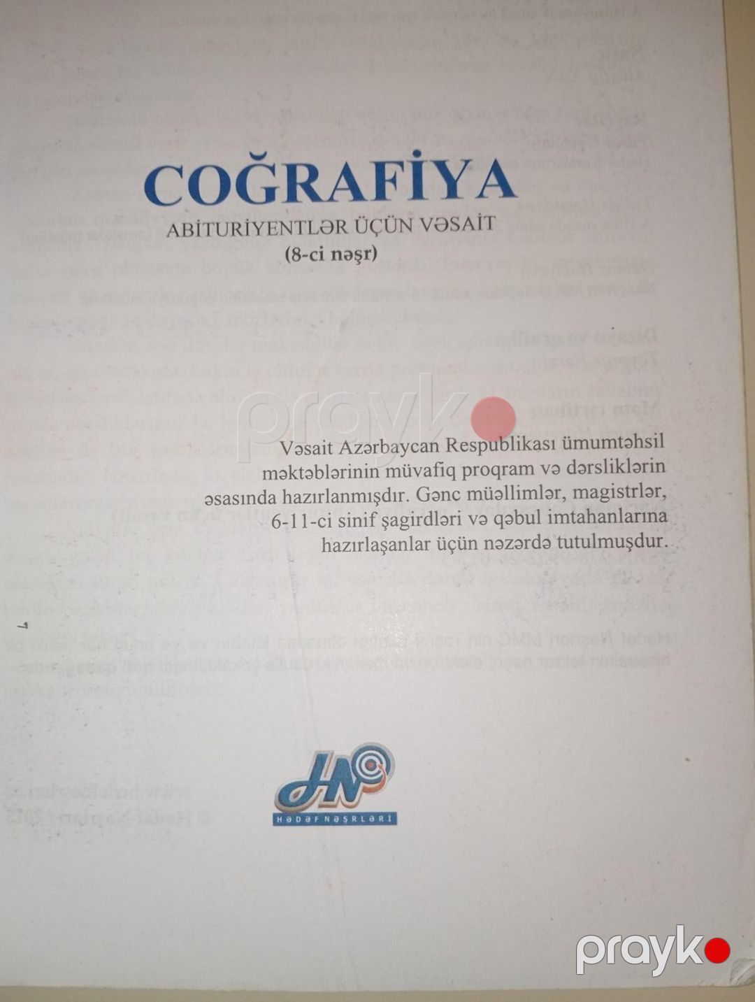 Coğrafiya nəzəriyyə kitabları — Kitablar və jurnallar, Bakı (2)