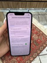Apple iPhone 13 Midnight 128GB/4GB — Shir Telecom