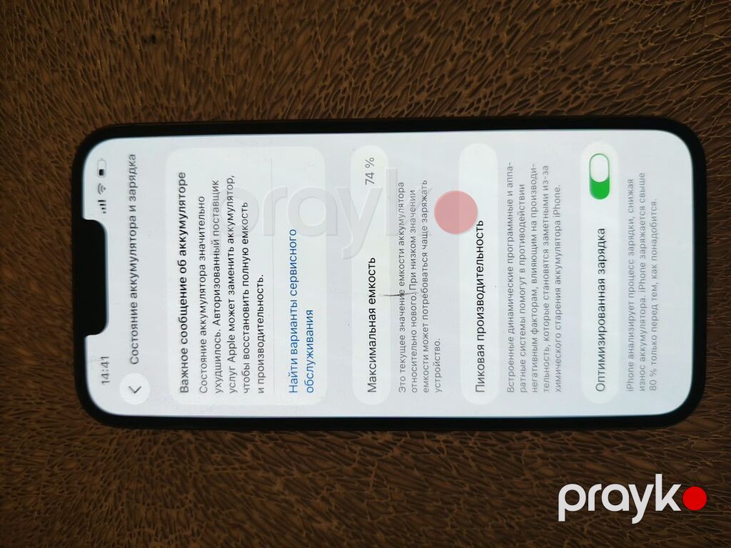IPhone 13 Pro Max, Alpine Green, Face ID — Apple iPhone, Gəncə (7)