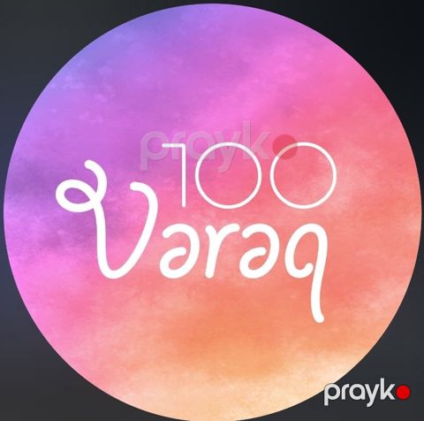 100 Vərəq