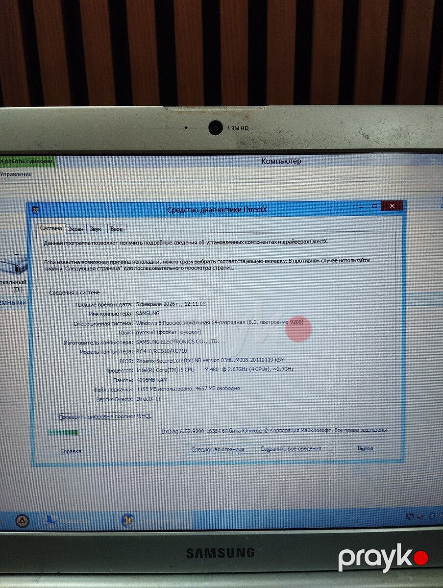 Samsung noutbuk — Noutbuklar, Bakı (3)