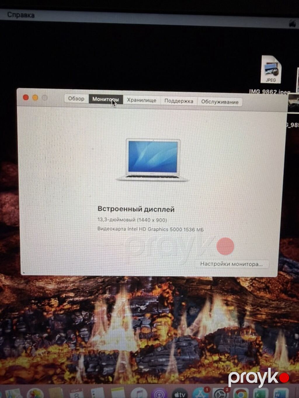 Apple MacBook Air noutbuku - Model: MacBook Air (11/13 düym seriyası — Apple Macbook, Bakı (6)