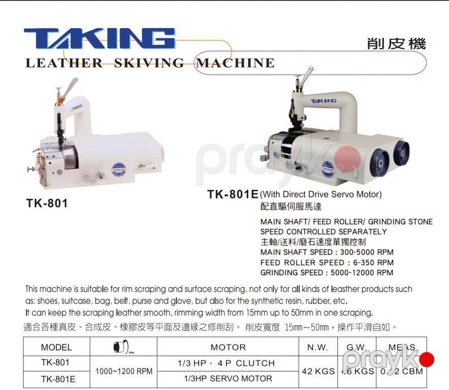 Dəri yonan maşın "Taking TK-801E" — Biznes və avadanlıq, Bakı (12)
