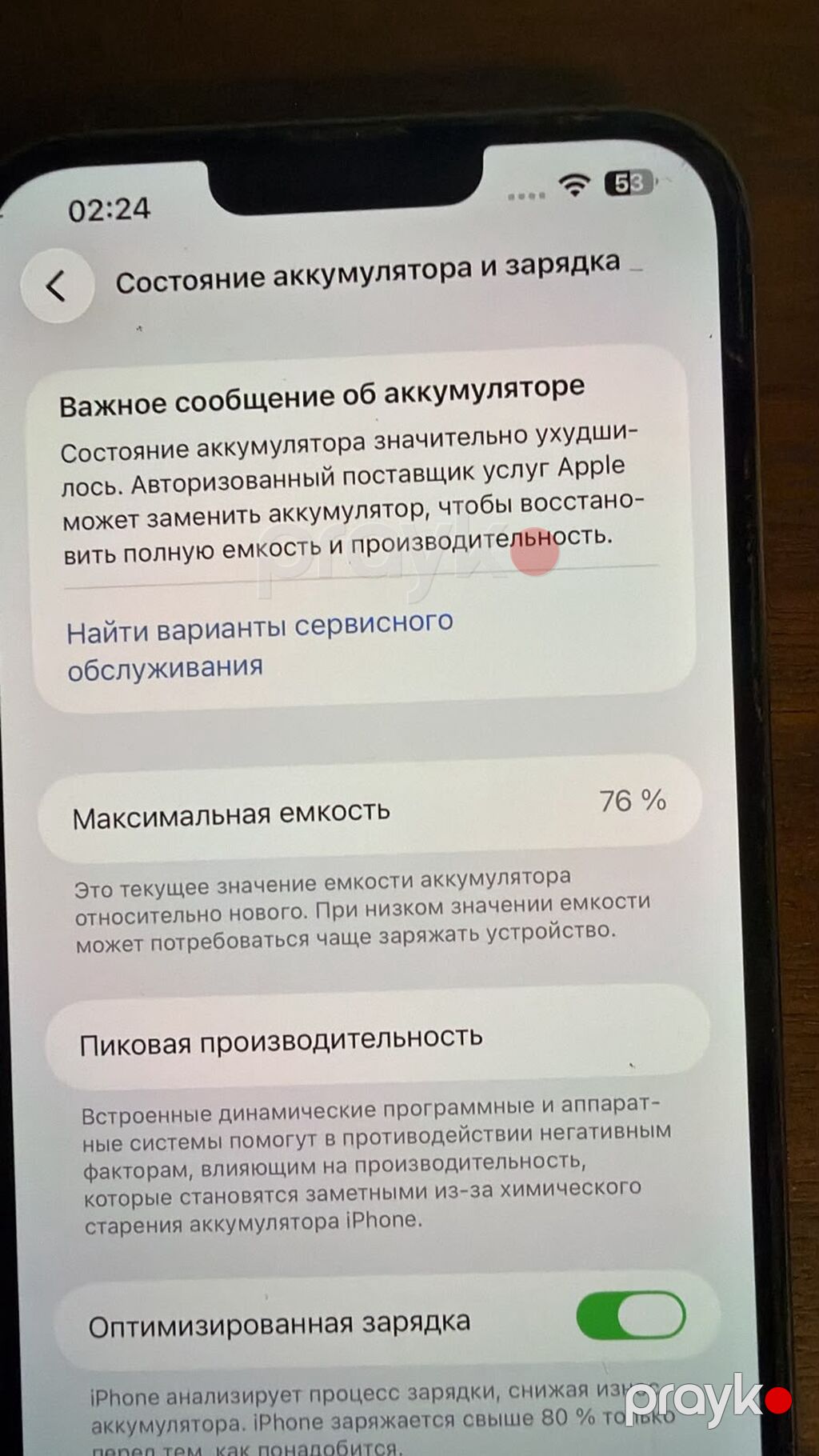 IPhone 13 Pro Max, 256 GB, Sierra Blue, Simsiz şarj, Face ID, Sənədlərlə — Apple iPhone, Bakı (10)